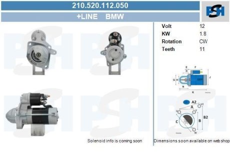 Стартер CV PSH 210520112050