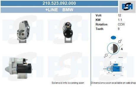 Стартер CV PSH 210523092000