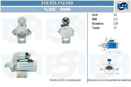 Стартер CV PSH 210533112050