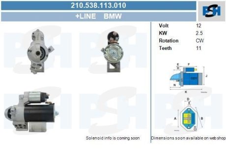 Стартер CV PSH 210538113010