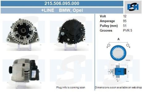 Генератор CV PSH 215506095000