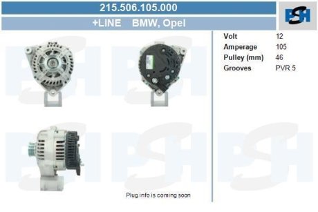 Генератор CV PSH 215506105000