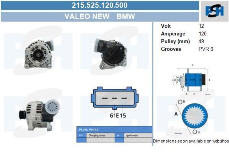 Генератор BMW 120A CV PSH 215.525.120.500