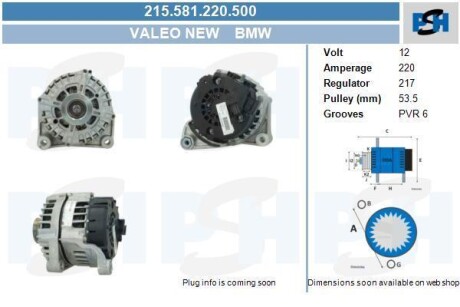 Генератор Bmw 220A CV PSH 215.581.220.500