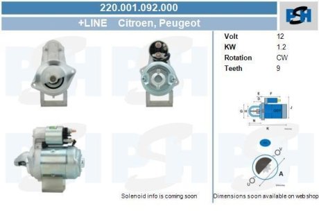 Стартер CV PSH 220001092000