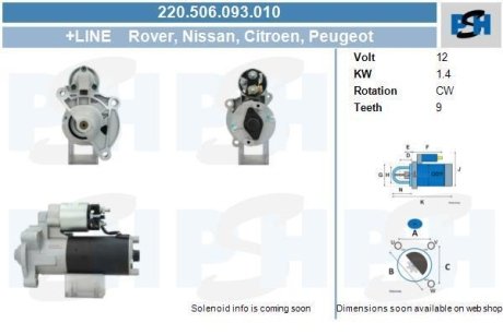 Стартер CV PSH 220506093010