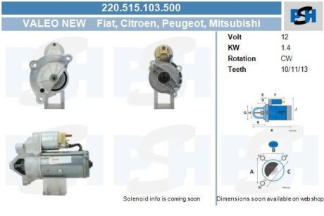 Стартер Citroen / Peugeot 1.4 kw CV PSH 220.515.103.500 (фото 1)