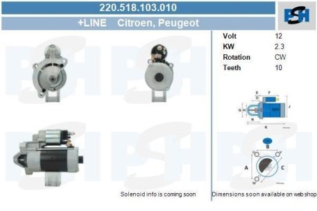 Стартер CV PSH 220518103010