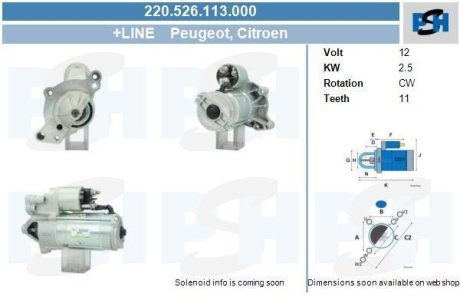 Стартер CV PSH 220526113000