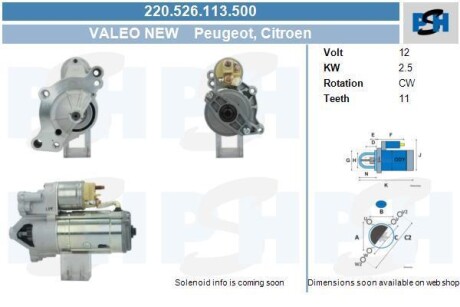 Стартер Citroen / Peugeot 2.5 kw CV PSH 220.526.113.500