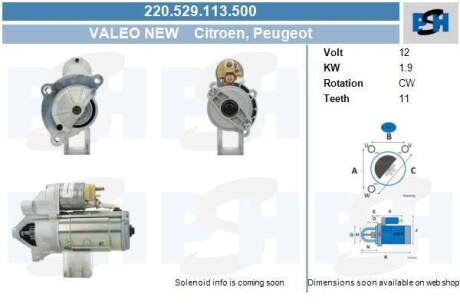 Стартер Citroen / Peugeot 2.3 kw D8R27 CV PSH 220.529.113.500
