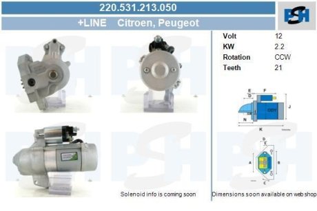 Стартер CV PSH 220531213050