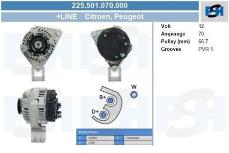 Генератор CV PSH 225501070000