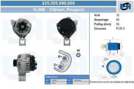 Генератор CV PSH 225505090000