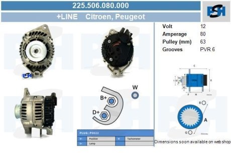 Генератор CV PSH 225506080000 (фото 1)