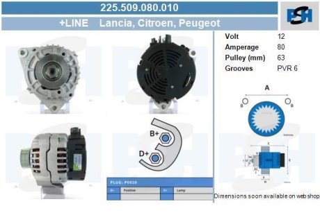 Генератор CV PSH 225509080010