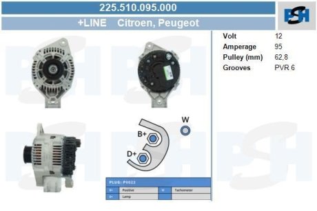 Генератор CV PSH 225510095000 (фото 1)