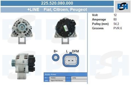 Генератор CV PSH 225520080000