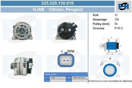 Генератор CV PSH 225520150010