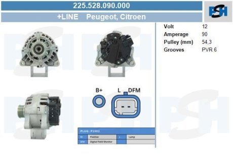 Генератор CV PSH 225528090000 (фото 1)