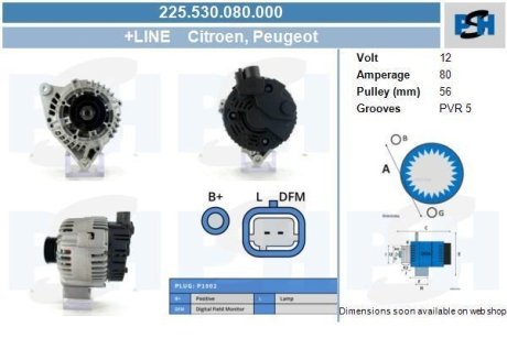 Генератор CV PSH 225530080000