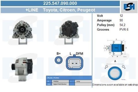 Генератор CV PSH 225547090000 (фото 1)