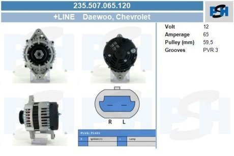 Генератор CV PSH 235507065120