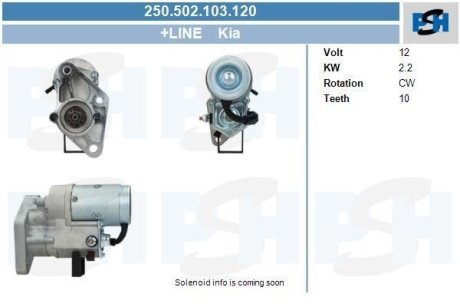 Стартер CV PSH 250502103120