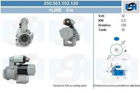 Стартер CV PSH 250503102120