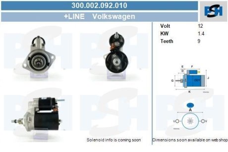 Стартер CV PSH 300002092010