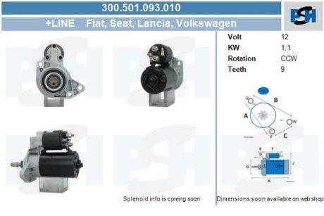 Стартер CV PSH 300501093010