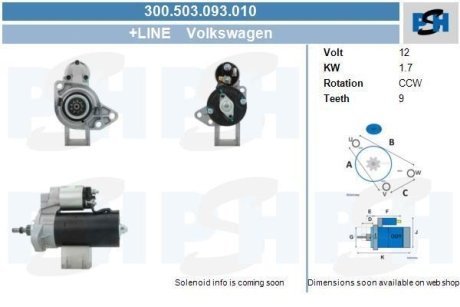 Стартер CV PSH 300503093010