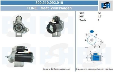 Стартер CV PSH 300510093010