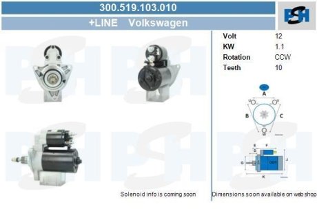 Стартер CV PSH 300519103010