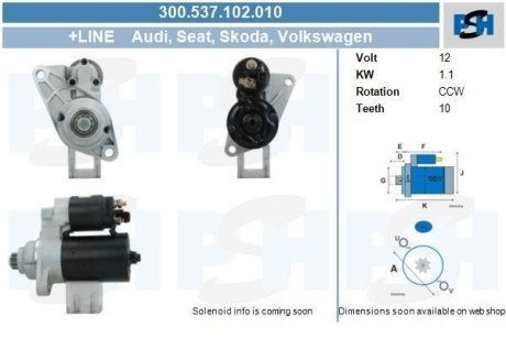 Стартер CV PSH 300537102010