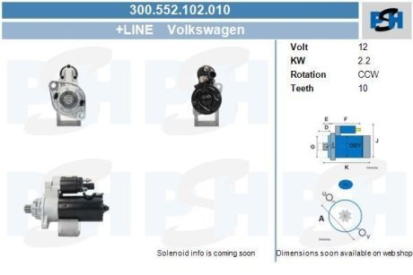 Стартер VW T5 2.5 TDI 03-09 (12V/2.2 kw) (z=10) CV PSH 300552102010