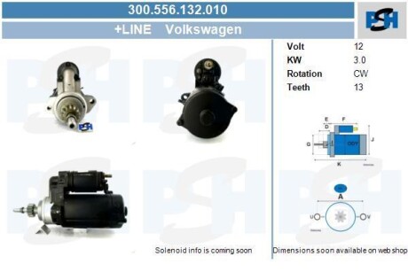 Стартер CV PSH 300556132010