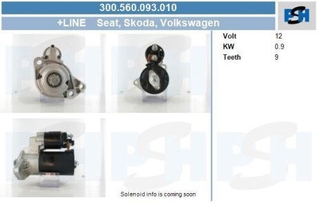 Автозапчасть CV PSH 300560093010
