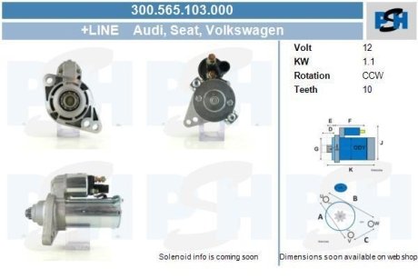Стартер CV PSH 300565103000 (фото 1)