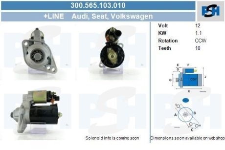 Стартер CV PSH 300565103010