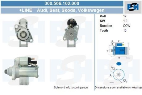 Стартер CV PSH 300566102000