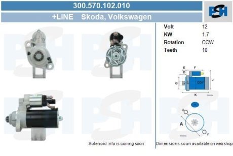 Стартер CV PSH 300570102010