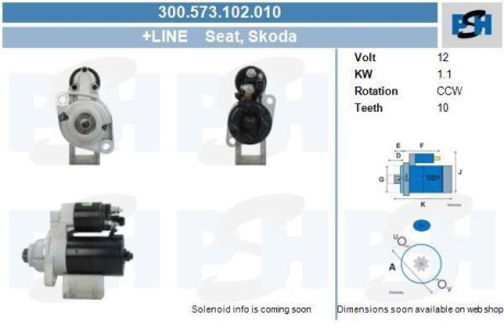 Автозапчасть CV PSH 300573102010