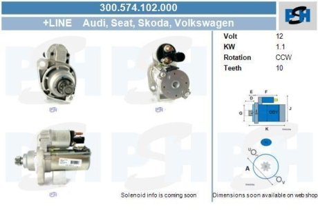 Стартер CV PSH 300574102000