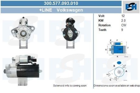 Стартер CV PSH 300577093010