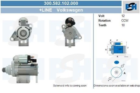 Стартер CV PSH 300582102000 (фото 1)