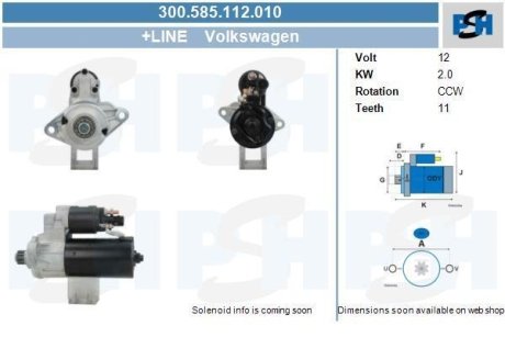 Стартер CV PSH 300585112010