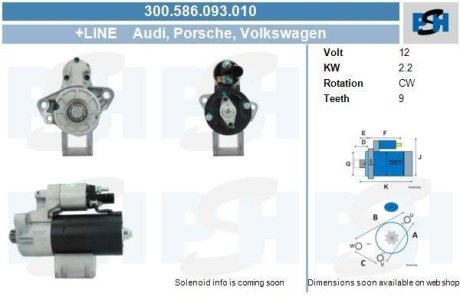 Стартер CV PSH 300586093010