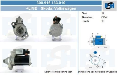 Стартер Audi A1/A3/Q3/Skoda Fabia/Superb/VW Passat B8 1.0-2.0 11- (1.1kw) (z=13) Зам. на 1986S00880 CV PSH 300916133010