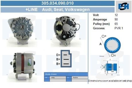 Генератор CV PSH 305034090010